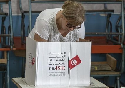 انطلاق الانتخابات البرلمانية في تونس