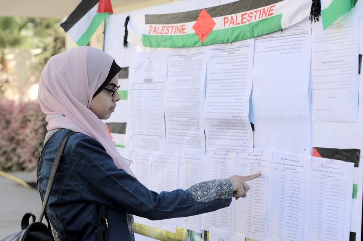 "التربية" تعلن نتائج الدورة الثالثة "الاستكمالية" من امتحان الثانوية العامة