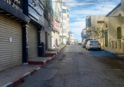 الاضراب الشامل في جميع محافظات الوطن