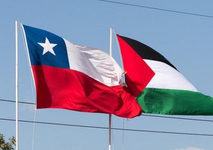 وزيرة خارجية تشيلي: لا موعد محدد لفتح السفارة في فلسطين
