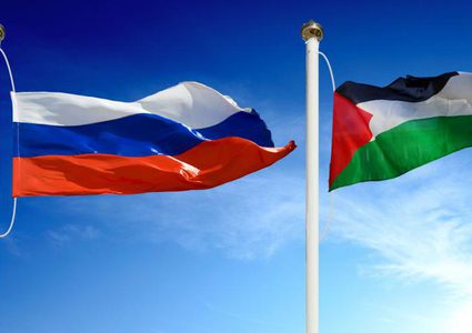 تعاون فلسطيني روسي لتطوير علاقات التعاون الاقتصادي