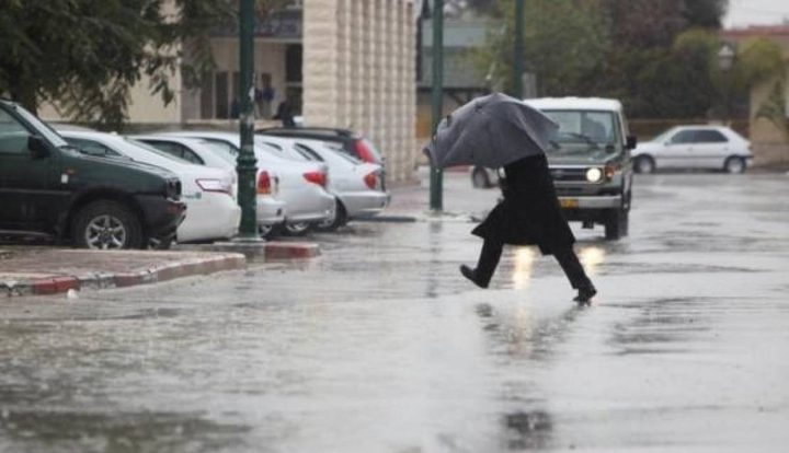 حالة الطقس: منخفض جوي مصحوب بالأمطار