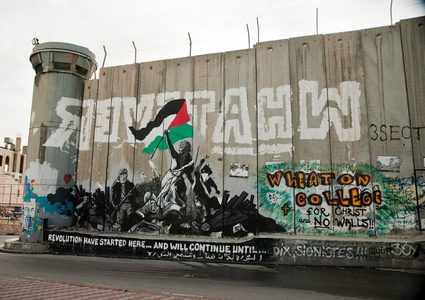 مؤسسات وناشطو الاقلية الافريقية الأميركية يعتبرون اسرائيل دولة "ابرتهايد"