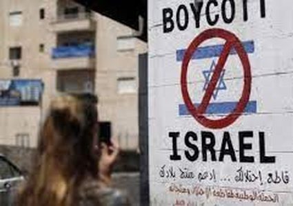 سلطنة عُمان تقترح تعديلات لتوسيع مقاطعة إسرائيل