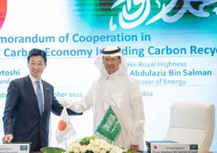 السعودية واليابان توقعان 15 اتفاقية في إطار منتدى مشترك للاستثمار