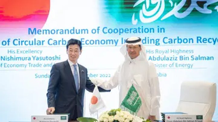 السعودية واليابان توقعان 15 اتفاقية في إطار منتدى مشترك للاستثمار