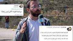 اعتقال صحفي إسرائيلي لوصف فلسطينيا بالبطل