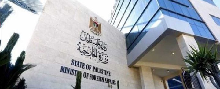 الخارجية تدين الهجوم الإرهابي في الإسماعيلية