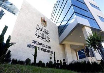 الخارجية: تنكر نتنياهو لحقيقة وجود الاحتلال صفعة للدول التي تتمسك بحل الدولتين