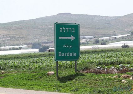 الاحتلال يغلق فتحات مياه في بردلة بالأغوار الشمالية