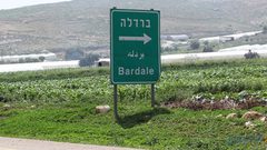 الاحتلال يغلق فتحات مياه في بردلة بالأغوار الشمالية