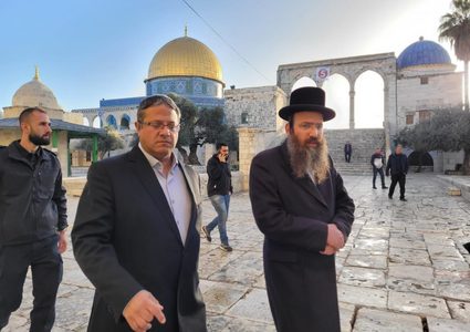 البحرين تدين اقتحام بن غفير للمسجد الأقصى