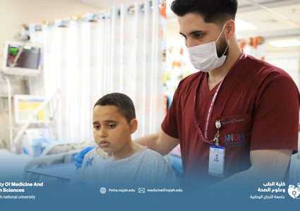 أهم الخدمات الطبية التي تقدمها عيادات جامعة النجاح الطبية