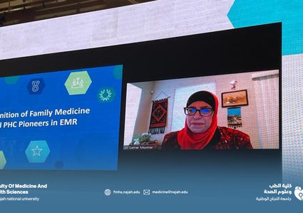 منظمة الصحة تكرم الدكتورة سمر مسمار من كلية الطب في جامعة النجاح