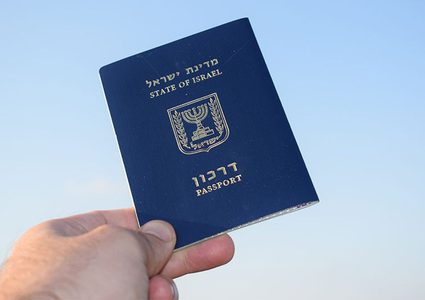 مشروع قانون إسرائيلي لسحب "الجنسية" من أسرى الداخل