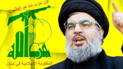 حزب الله يدين الرسوم الساخرة بحق الخامنئي