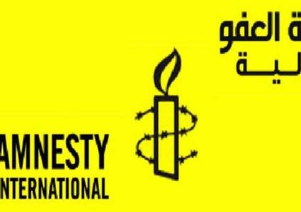 العفو الدولية: حظر رفع الأعلام الفلسطينية شرعنة للعنصرية