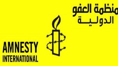 العفو الدولية: حظر رفع الأعلام الفلسطينية شرعنة للعنصرية