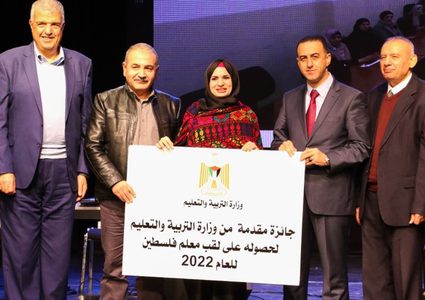 "التربية والتعليم" تعلن معلم فلسطين للعام 2022