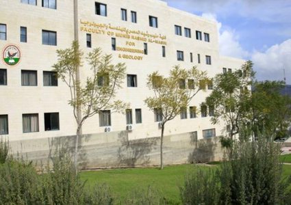 استمرار القبول في برنامج التجسير في كلية الهندسة وتكنولوجيا المعلومات بالنجاح