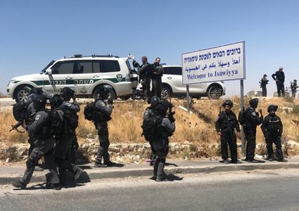 بلدية الاحتلال تصادر قطعة أرض في العيسوية