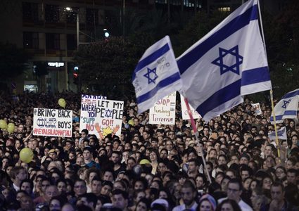 تل أبيب : حالة من التوتر قبيل انطلاق التظاهرات الاحتجاجية