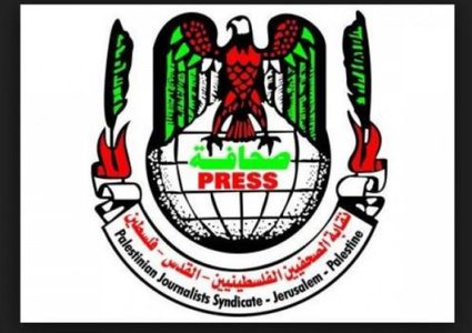 نقابة الصحفيين تدعو أعضاءها للمشاركة بمؤتمرها الاستثنائي في 29 الجاري