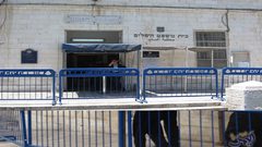 المحكمة العليا الإسرائيلية تبطل قرار نتنياهو بتعيين درعي وزيرا