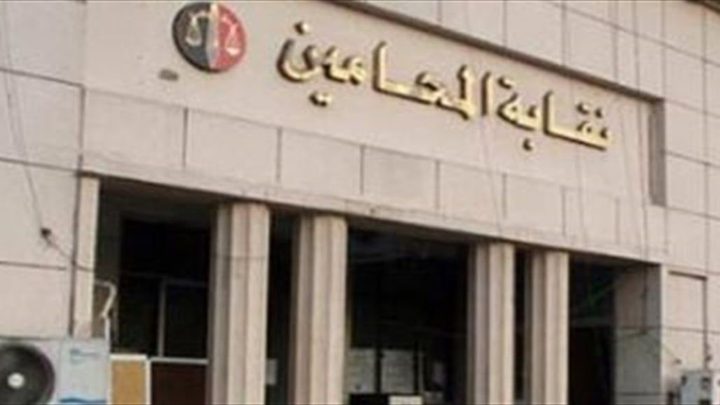 نقابة محامين مصر تعلق العمل أمام محاكم الجنايات والنيابات