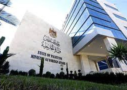 الخارجية تدعو الدول لتقديم مرافعاتها القانونية لمحكمة العدل الدولية