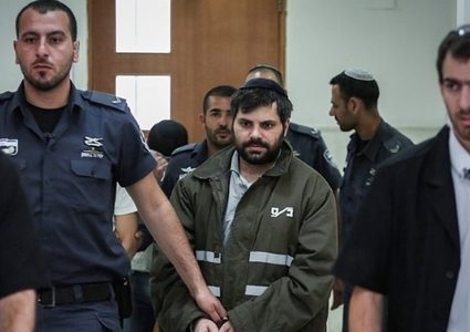 تحقيق يكشف: تبرعات أميركية لمستوطنين قتلوا فلسطينيين