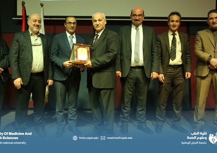 جامعة النجاح تكرم الأطباء والمستشفيات المشاركين في تدريب طلبة كلية الطب