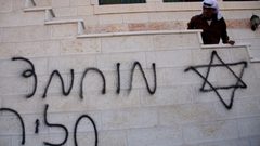 متطرفون يهود يخطون شعارات معادية للعرب في صفد