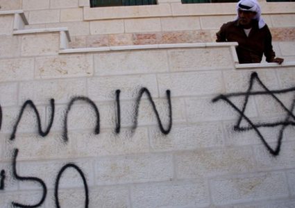 متطرفون يهود يخطون شعارات معادية للعرب في صفد