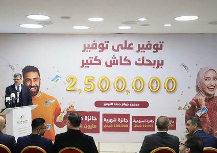 مصرف الصفا يطلق حملة حسابات التوفير للعام 2023