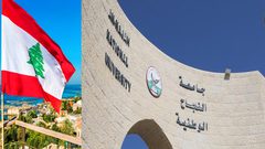 ممثلون عن جامعة النجاح يشاركون في مشروع التحول الرقمي في لبنان