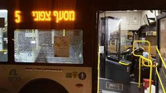 مجهولون يعتدون على المركز الجماهيري في رهط