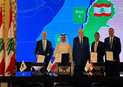 لبنان يوقع اتفاقية نفطية مع تحالف شركات الطاقة القطرية والفرنسية والإيطالية