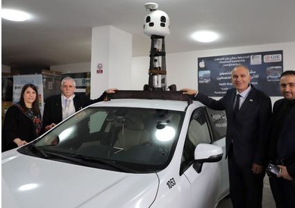 " الاتصالات" تطلق مشروع "أبل" للتجوال ثلاثي الأبعاد