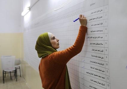 إعلان نتائج انتخابات غرفة تجارة وصناعة جنوب الخليل