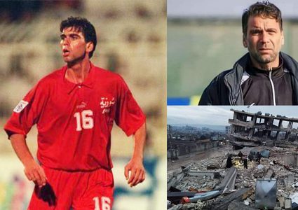 وفاة لاعب دولي سابق في زلزال سوريا