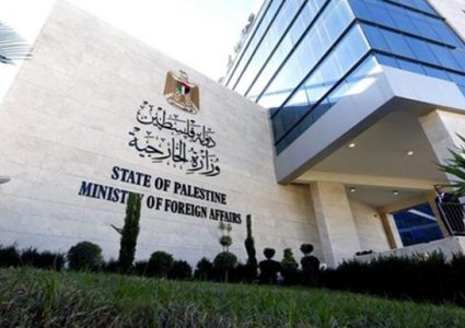 "الخارجية" تطالب بتدخل عاجل لوقف سيناريوهات نتنياهو التي تهدد بتفجير ساحة الصراع