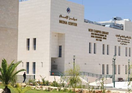 مركز إعلام النجاح يدعو لحضور مؤتمر صحفي للوقوف على حيثيات الزلازل الأخيرة