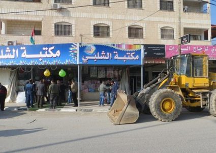 بلدية جنين تشرع بحملة لإزالة التعديات من شوارع وأسواق المدينة