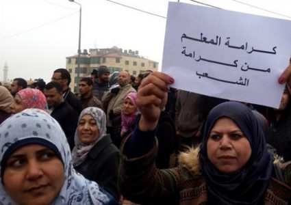 التربية بالضفة توجه رسائل للمعلمين بخصم أيام عمل