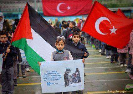 أطفال مدارس جمعية الصلاح بغزة يتضامنون مع ضحايا الشعبين التركي والسوري إثر الزلزال الذي ضرب البلدين.