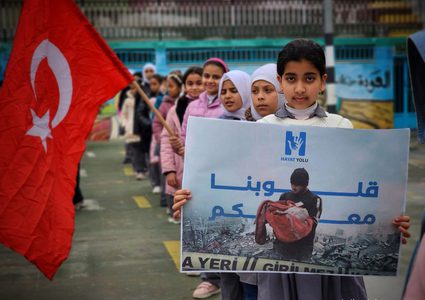 أطفال مدارس جمعية الصلاح بغزة يتضامنون مع ضحايا الشعبين التركي والسوري إثر الزلزال الذي ضرب البلدين.