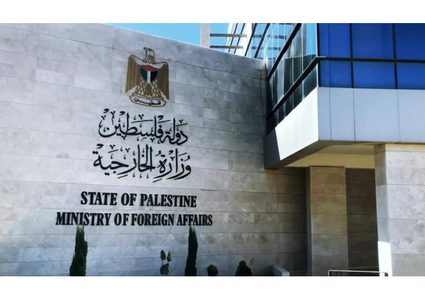 الخارجية تدين جريمة إعدام الشهيد ريان وتطالب باعتبار "مليشيات"المستوطنين إرهابية