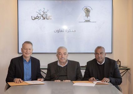 تعاون بين هيئة مقاومة الجدار والاستيطان ومبادرة "عالأرض"