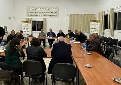 لجنة المتابعة تدعو إلى تنظيم عمل اللجان الشعبي في ظل حكومة يمينية متطرفة